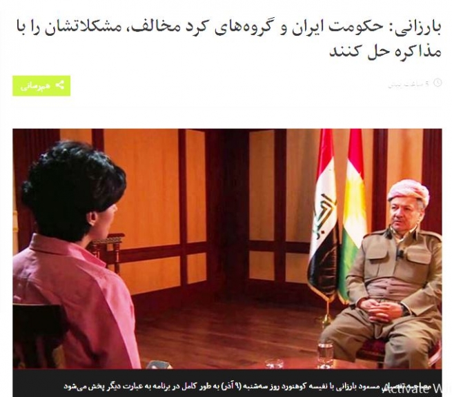 سەرۆک بارزانی بۆ بی‌بی‌سی ی فارسی: ئێران و حزبە کوردییەکان کێشەکانیان بە دیالۆگ چارەسەر بکەن
